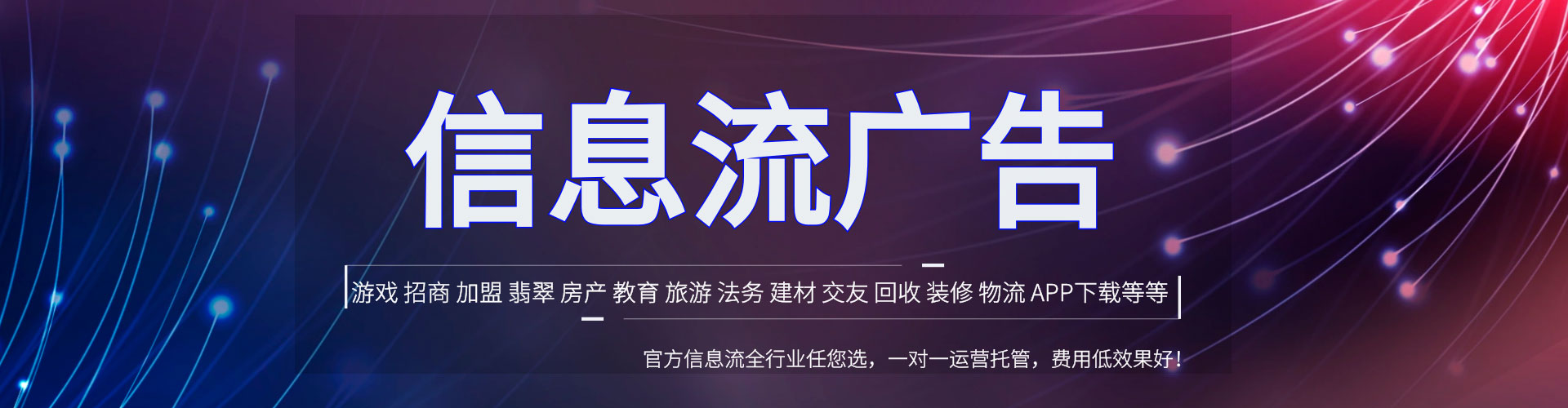铁山港竞价代运营