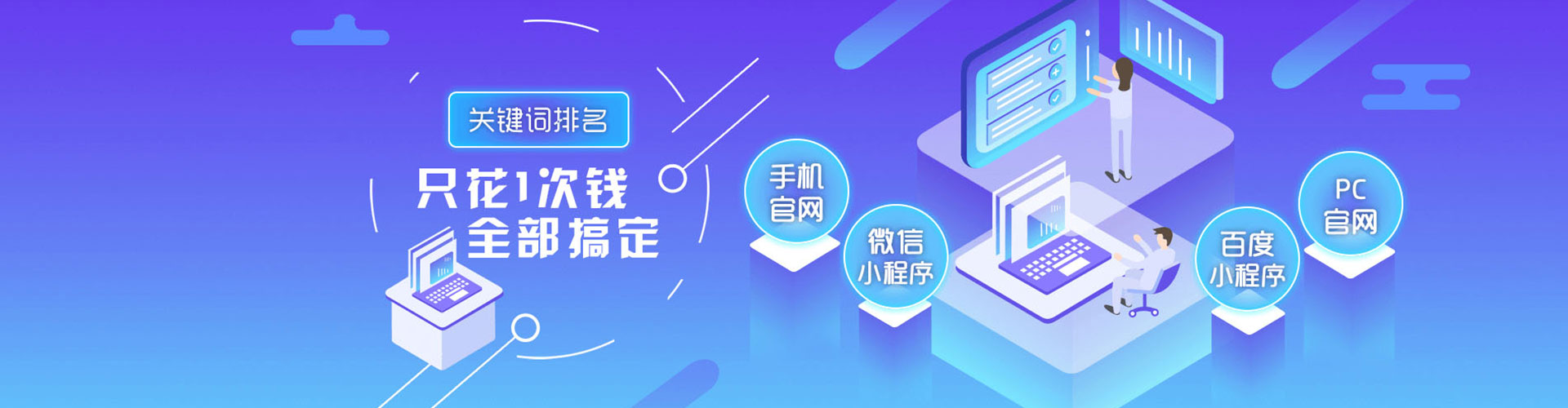 铁山港百度竞价赚钱