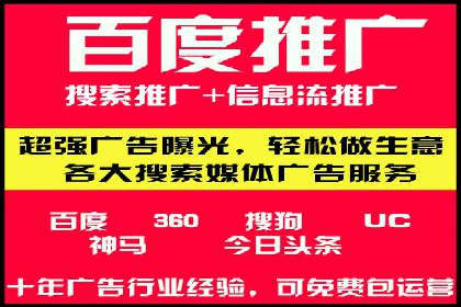 抖音信息流广告的受众分析与定位策略